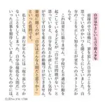 【悲報】チー牛さん「ぼ、僕の長所は優しさだ」美少女「あー、いいですよね優しさ」チー牛さん「え？」ｗｗｗｗｗｗｗｗｗｗ