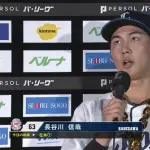 長谷川信哉、打率.247 3本 OPS.731
