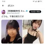 【悲報】地味女さん、努力と化粧で美人に成長してしまうｗｗｗｗｗｗｗｗｗｗ