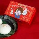 【悲報】高市早苗サイン入り豚まんが発売