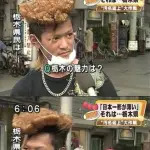 【悲報】1番魅力が無い県、ガチで満場一致してしまうｗｗｗｗｗｗｗｗｗｗ