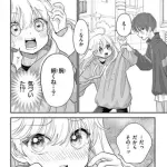 【悲報】「中身おっさんの美少女」好きさん、ホモかどうかがガチで難しいｗｗｗｗｗｗｗｗｗｗ