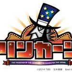 【悲報】リンカーンとかいうバラエティ「最強芸人集めて8年半続きました。」←これが失敗扱いされてる理由ｗｗｗｗｗｗｗｗ