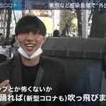 【悲報】コロナ初期とかいう時代、振り返るとガチで異常すぎるｗｗｗｗｗｗｗｗｗｗ