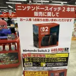 【速報】Switch2、値上げ前の駆け込み需要でゲーム売り場に大行列ができてしまう