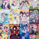 【悲報】最近の女子小学生さんが読んでる本、絵柄がガチでアキバ系すぎるｗｗｗｗｗｗｗｗｗｗ