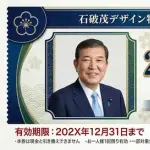【朗報】全国民に5万円配られるぞｗｗｗｗｗｗｗｗｗｗ
