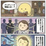 【悲報】女さん「過去の経験人数なんてどうでもいいでしょ！」東大生さん「じゃあなんで大企業はみんな新卒をとるの？」ｗｗｗｗｗｗｗｗｗｗ