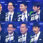 【悲報】フジテレビ「これが今の覇権芸人12人だッ!」→ガチで1人もわからんと話題に