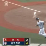 【西武対楽天7回戦】西武・平沢大河、楽天・古謝から第2号逆転3ランホームラン！！！！！！！！！！！！！！！！！