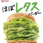 【悲報】日本さん、モスとドムドムの二大国産バーガー屋があるのにマクドナルドが強すぎるｗｗｗｗｗｗｗｗｗｗ