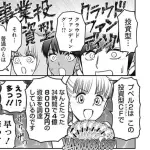 【悲報】プペル2さん、ファンが儲かる革新的なビジネスモデルを導入した結果ｗｗｗｗｗｗｗｗｗｗ