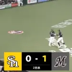 【ソフトバンク対ロッテ6回戦】ロッテ・ 上田希由翔、ソフトバンク・大津から今季第1号先制ソロホームラン！！！！！！！！！！！！！！