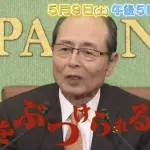 生卵事件から今日で30年