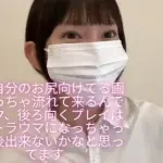【悲報】シャンパンタワーのてっぺんを務めた二児の母さん「トラウマになっちゃって今後出来ないかなと」ｗｗｗｗｗｗｗｗｗｗ