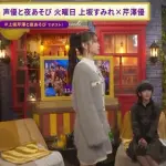 【悲報】松村沙友理さん、「ニットボディラインが好き」な男性アイドルに「たぶん童貞ですよね？」ｗｗｗｗｗｗｗｗｗｗ