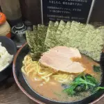 【悲報】家系ラーメンさん、ガチでうんめぇｗｗｗｗｗｗｗｗｗｗ