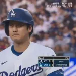大谷が全くホームラン打てなくなった理由