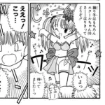 【悲報】魔法陣グルグルさん、ガチのデフォルメギャグ絵柄なのにシコれてしまうｗｗｗｗｗｗｗｗｗｗ