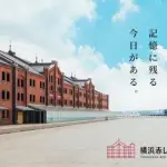 【悲報】神奈川県さん、ガチで観光地が無さすぎるｗｗｗｗｗｗｗｗｗｗ