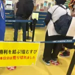 中日ドラゴンズの塩むすび、本日も完売ｗｗｗｗｗｗｗｗｗ