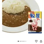 【悲報】「CoCo壱高いんだよ」←ケチって素のカレー頼んだ奴の戯言な模様ｗｗｗｗｗｗｗｗｗｗ