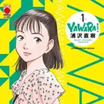 【悲報】YAWARA！のラスボスさん、ガチで誰にも覚えてもらえてないｗｗｗｗｗｗｗｗｗｗ