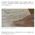 【悲報】脳外科医竹田くんさん「外科医はもう怖くてできません…でも」ｗｗｗｗｗｗｗｗｗｗ