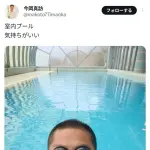 【悲報】元阪神の今岡誠こと今岡真訪さん、なんかおかしくなる