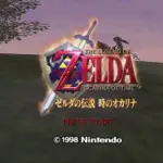 【悲報】時のオカリナさん、Switch2でリメイクされてしまいそう・・・・・・・・・