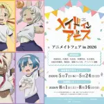 【悲報】メイドインアビスのナナチさん、雄だったｗｗｗｗｗｗｗｗｗｗ