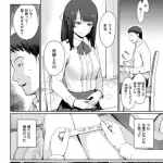 【悲報】娘さん「お父さんは血の繋がらない私を本当の娘のように愛してくれたよね」パッパ「まて‥なんの事だ！？」・・・・・・・・・