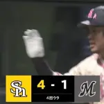 【ソフトバンク対ロッテ6回戦】ソフトバンク・山川、二打席連続第8号勝ち越し3ランホームラン！！！！！！！！！！！！！！！！！！