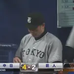 【3連敗】巨人ファン集合【借金1で4位転落】