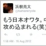 【悲報】8.6秒バズーカーさん「あんないい加減な噂を信じるとかどうかしてる」ｗｗｗｗｗｗｗｗｗｗ