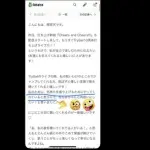 【悲報】人気声優さん、オタクにお願い「推しジャンプしないで。にこにこ聴いて♡」ｗｗｗｗｗｗｗｗｗｗ