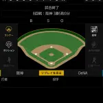 ベイスターズ 0－3 タイガース　石田裕6回2 失点と試合を作るも…完封負け