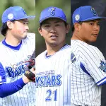 横浜左腕王国の思い出