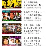 【悲報】くっきー＆ザコシさん「俺らが組んだらYouTubeで天下取れるやろなぁ」→結果ｗｗｗｗｗｗｗｗｗｗ