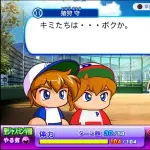 パワプロ2026ガチで面白そうｗｗｗｗｗｗｗｗｗｗｗｗｗｗｗｗｗｗｗ