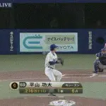 【中日対巨人8回戦】巨人、2回表2アウト二塁から平山のタイムリーで1点先制！！！！！！！！！！！！