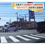 【爆笑】おま◯こカーさん、ガチで発進してしまうｗｗｗｗｗｗｗｗｗｗ