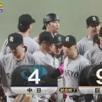 【中日対巨人8回戦】巨人　今季最多９得点で連敗を３で止める　若き力が躍動　平山が先制打　六回は浦田が逆転２点三塁打