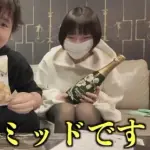 【悲報】全裸シャンパンタワーの頂上さん(二児の母)「ピラミッドの頂上に立った時やりたい事が見つかってしまった」wwwwwwwwww