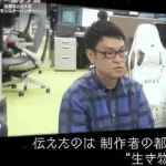 【悲報】モンハンワイルズ開発さん「伝えたのは制作者の都合よりも大切な"生き物"と出会う感動」ｗｗｗｗｗｗｗｗｗｗ