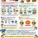 【悲報】3年前「消費減税はレジの回収に時間がかかる」去年「レジに時間がかかる」今「レジが」ｗｗｗｗｗｗｗｗｗｗ