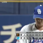 仲地礼亜の防御率 7.50→10.80