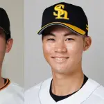 【朗報】巨人浦田とSB庄子、順調に育つ