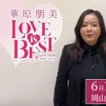 【衝撃】華原朋美さん(51)、フェイスラインが変わりすぎてしまうｗｗｗｗｗｗｗｗｗｗ