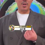 山口俊、中日入りが決まっていたのをドタキャンしていた「10年経つので話していいかな」